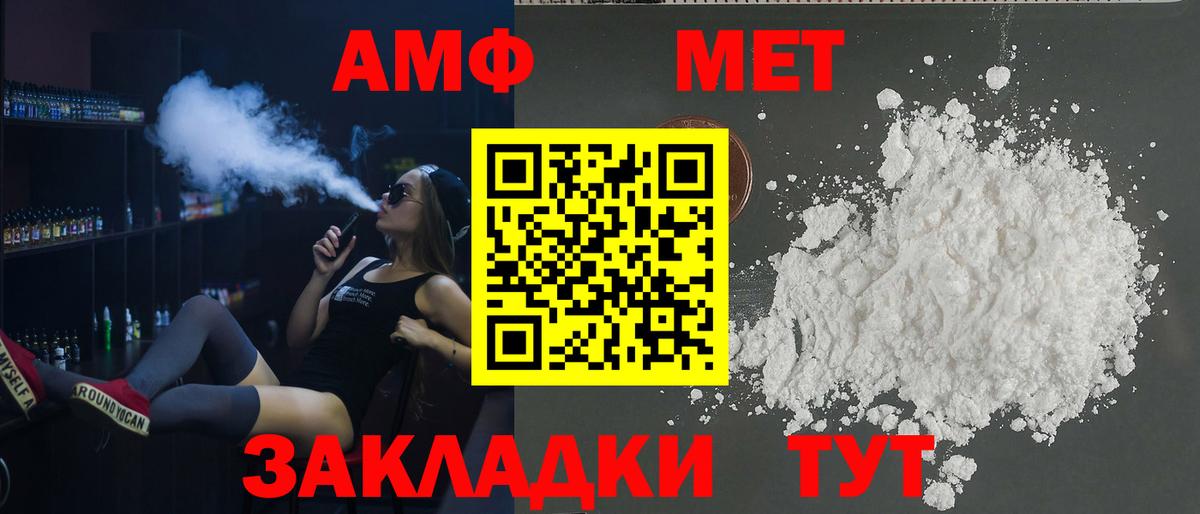 shop наркотические препараты  Amphetamine  Снежинск  Вход с VPN  Amphetamine Розовый 