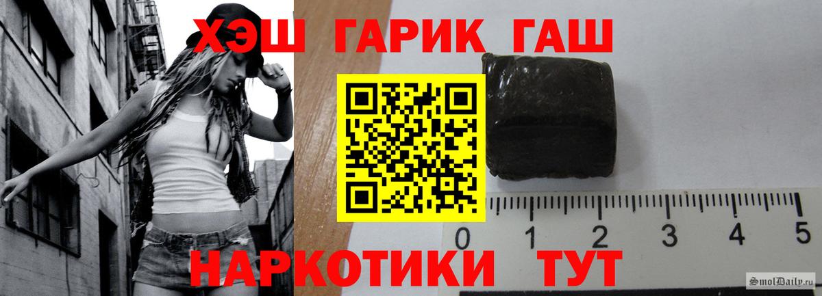 Снежинск  Гашиш 40% ТГК  Вход с VPN 