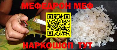 первитин Гай
