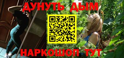 бошки Гатчина