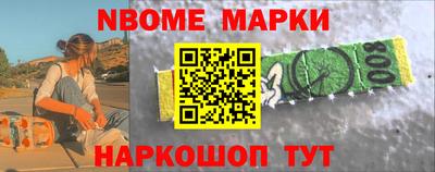 бошки Гатчина
