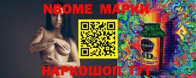 бошки Гатчина