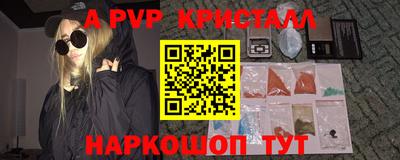 стаф Гагарин