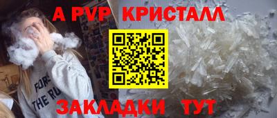 бошки Гатчина