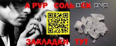 стаф Гагарин