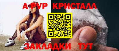 первитин Гай