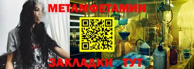 стаф Гагарин