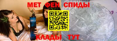 первитин Гай