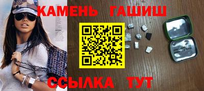 первитин Гай