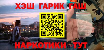 бошки Гатчина