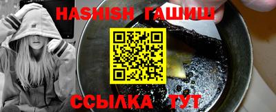 первитин Гай