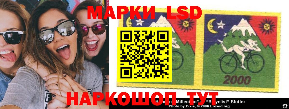 ЛСД экстази ecstasy  ЛСД экстази кислота  Снежинск  Вход с VPN 