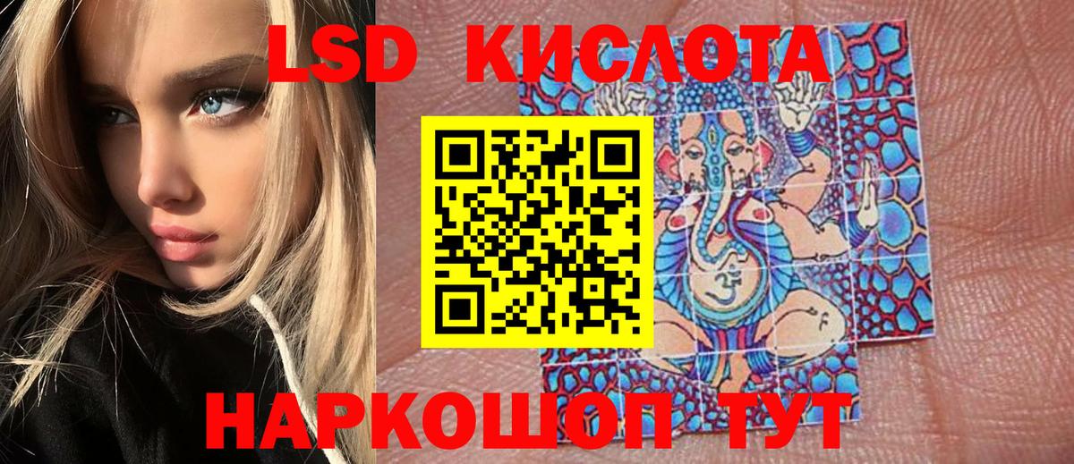 Марки NBOMe 1,5мг  Марки 25I-NBOMe  Снежинск  Вход с VPN  Марки NBOMe 1,5мг 