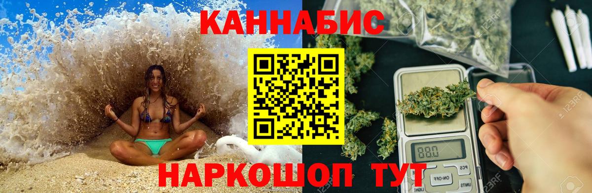 Канабис SATIVA & INDICA Снежинск