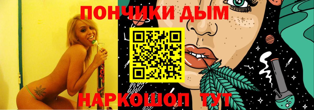 Марихуана Ganja  Бошки Шишки план  Вход с VPN  Конопля THC 21%  Снежинск 